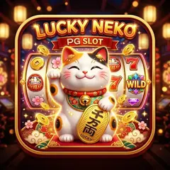 Lucky Neko สล็อตแมวกวัก