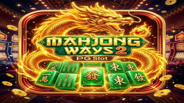 ทดลองเล่น Mahjong Ways 2
